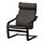 Select colour variation: Glose dark brown