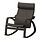 Select colour variation: Glose dark brown