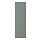 Current variation: matte gray-green