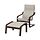 Select colour variation: Knisa light beige